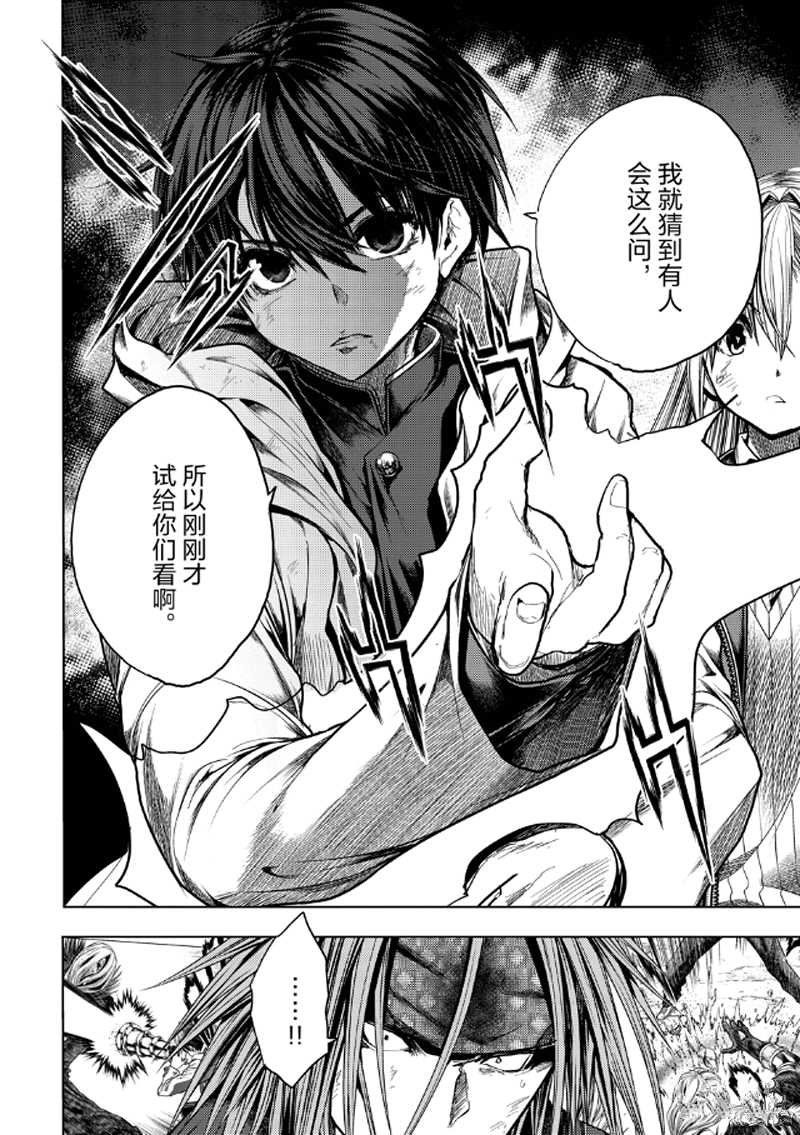 第128话 试看版