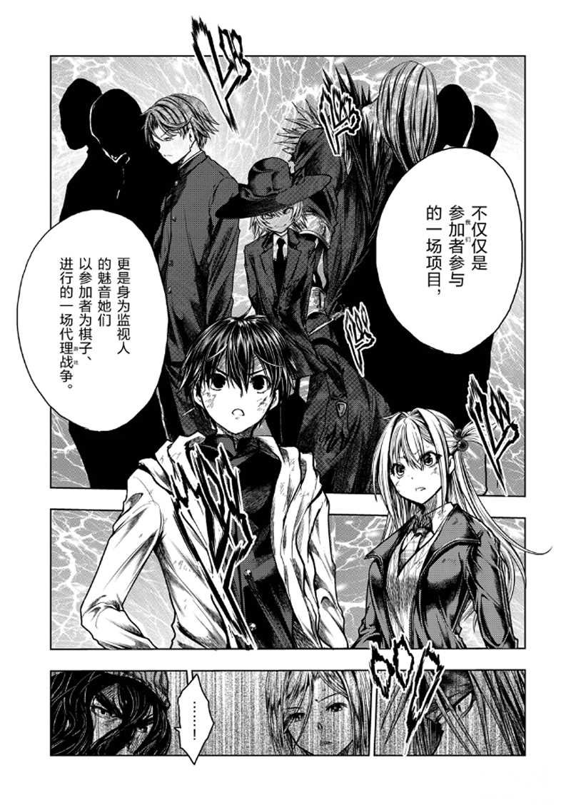 第128话 试看版