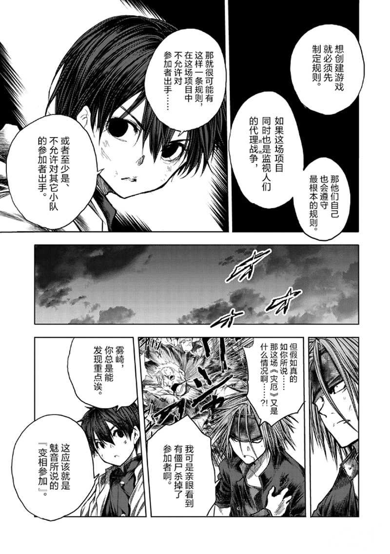 第128话 试看版
