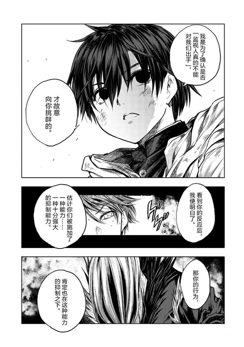 第128话 试看版