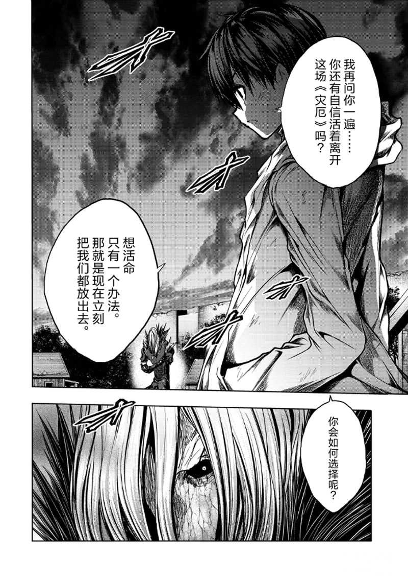 第128话 试看版