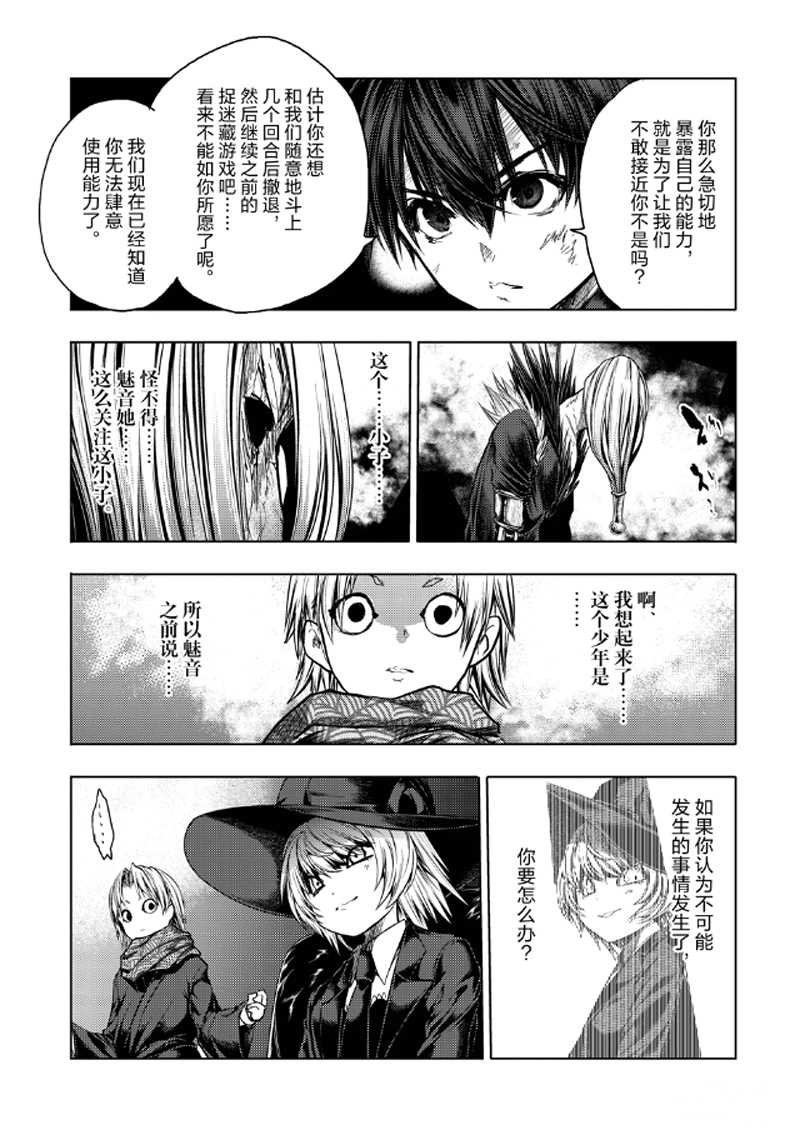 第128话 试看版