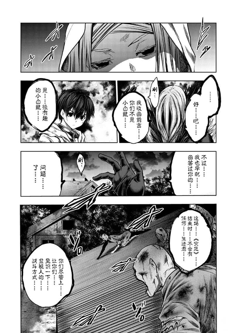 第128话 试看版