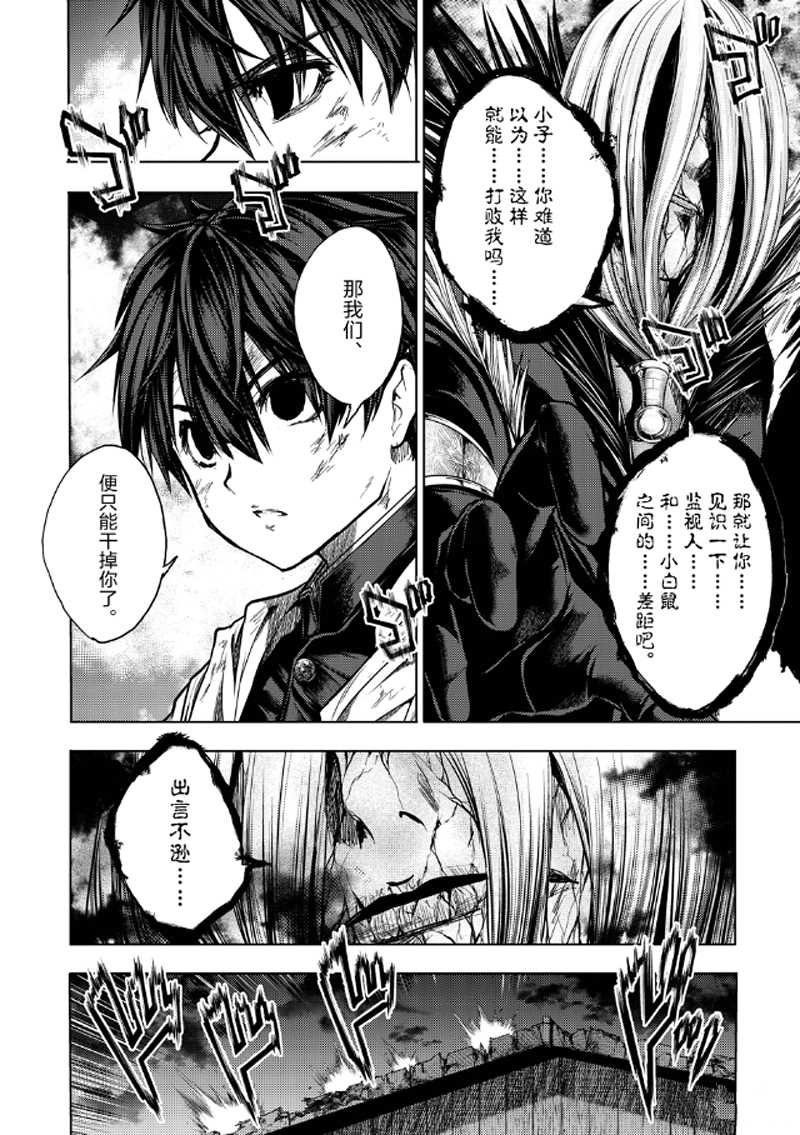 第129.1话 试看版