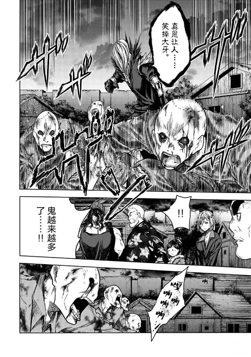 第129.1话 试看版
