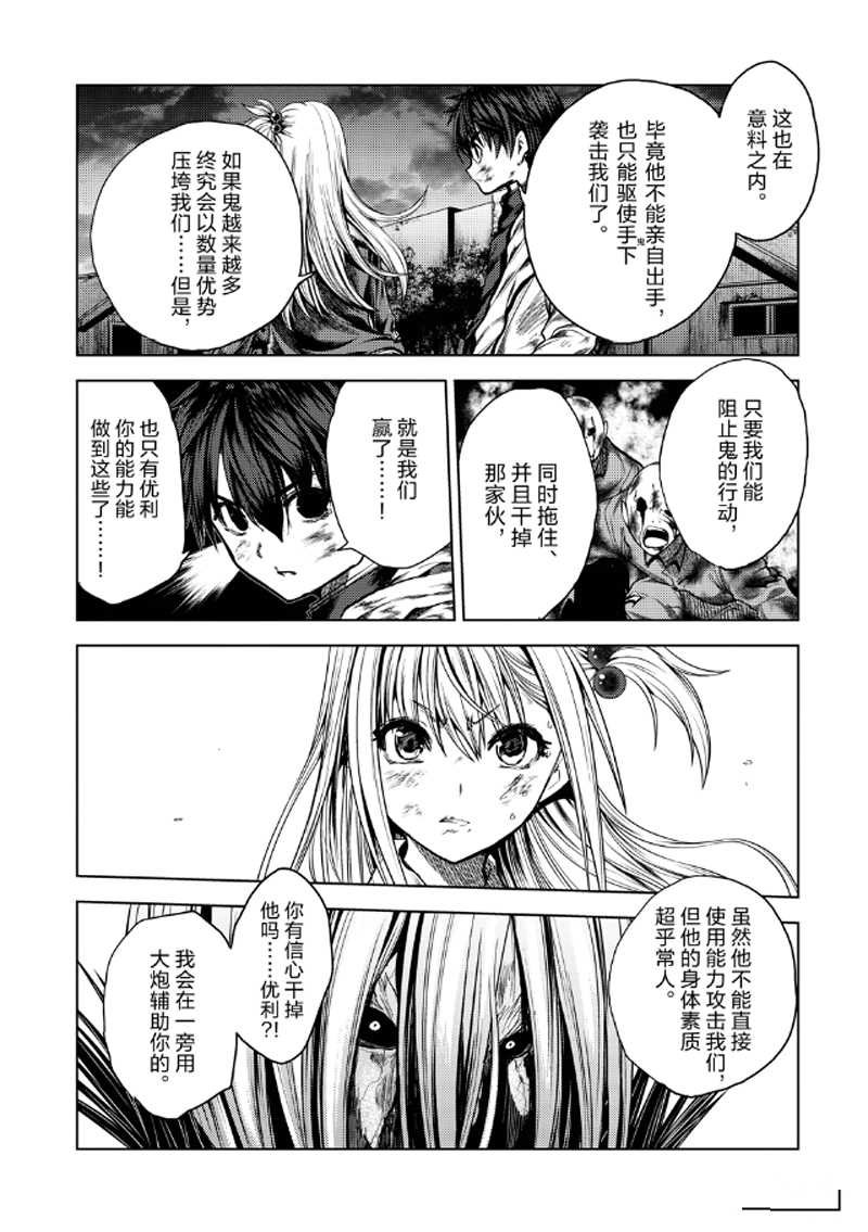第129.1话 试看版