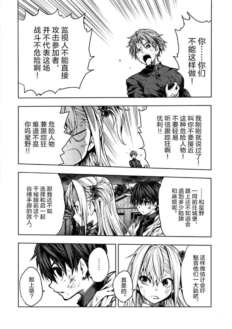 第129.1话 试看版