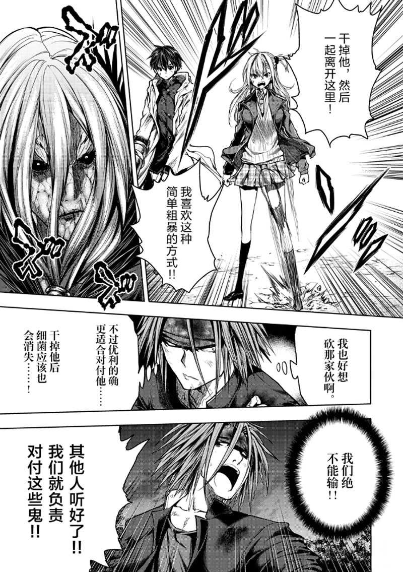 第129.1话 试看版