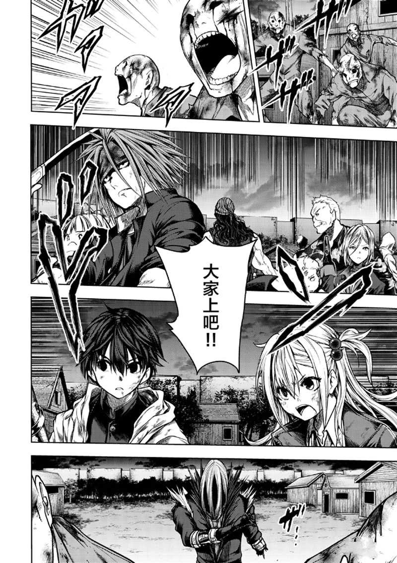 第129.1话 试看版