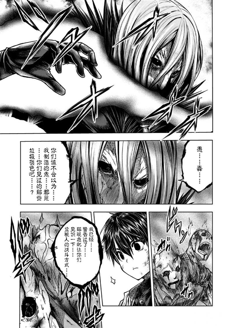 第129.1话 试看版