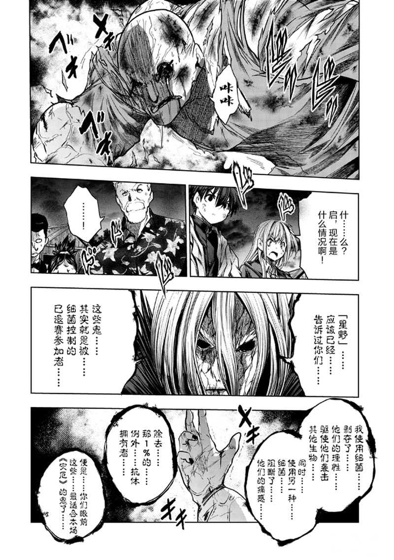 第129.1话 试看版