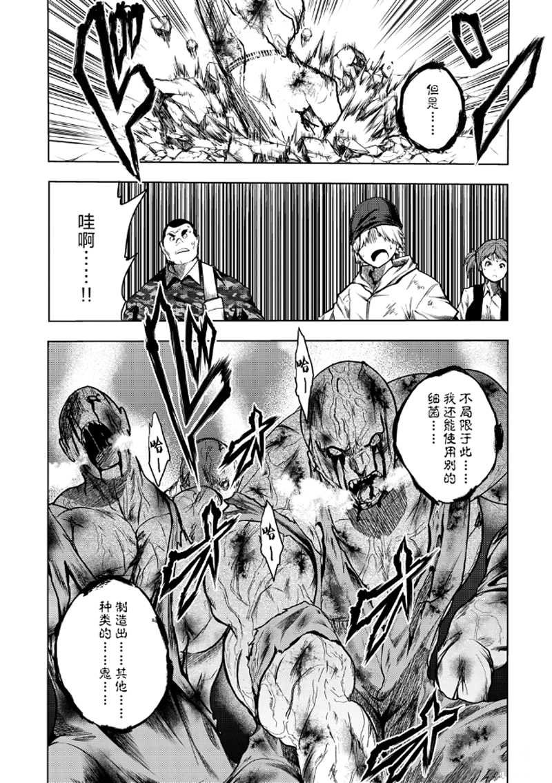 第129.1话 试看版