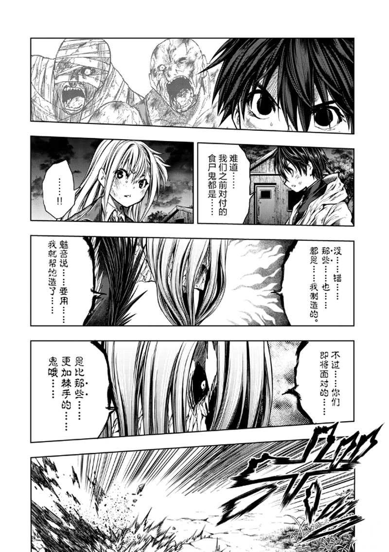 第129.1话 试看版