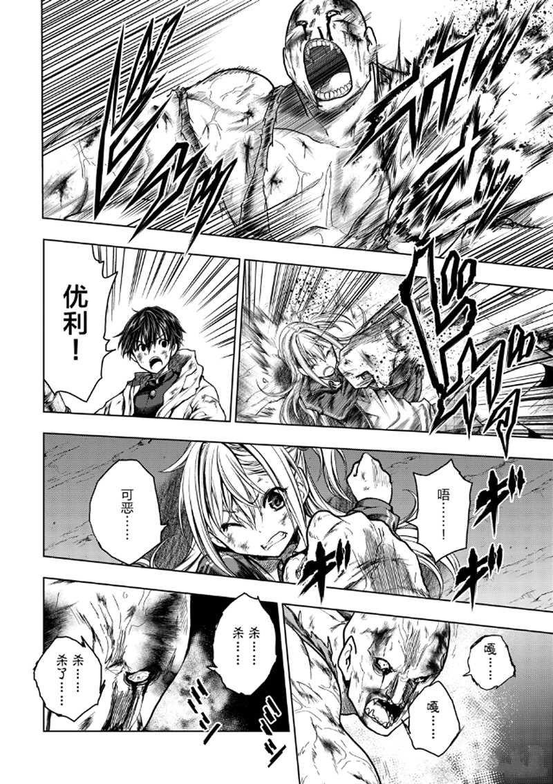 第129.1话 试看版