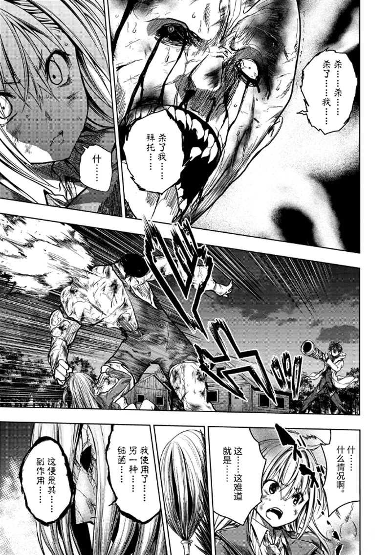 第129.1话 试看版