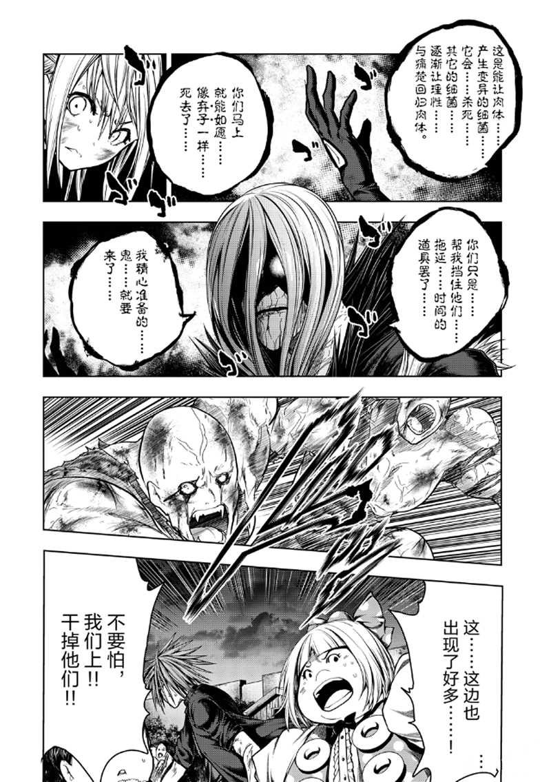 第129.1话 试看版