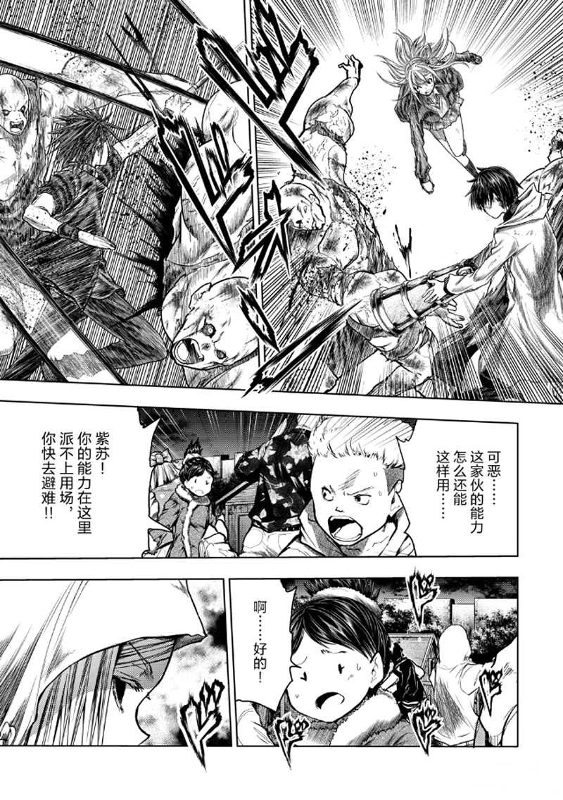 第129.2话 试看版