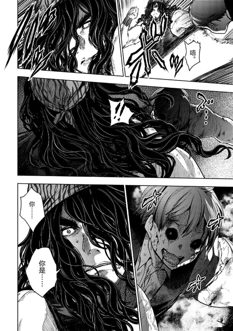 第129.2话 试看版