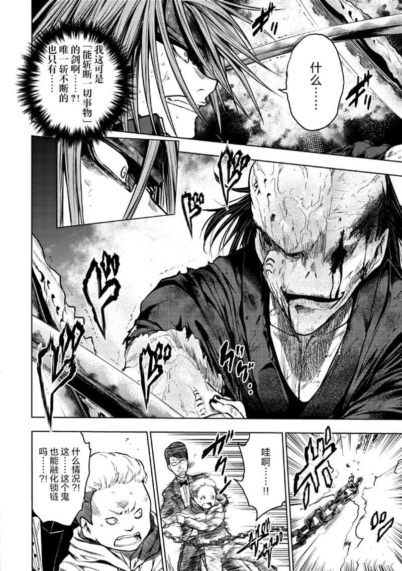 第129.2话 试看版