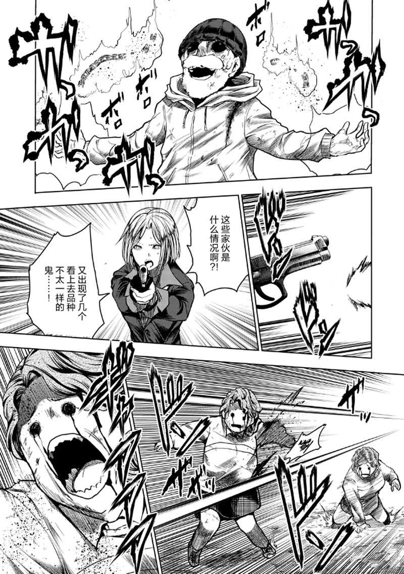 第129.2话 试看版