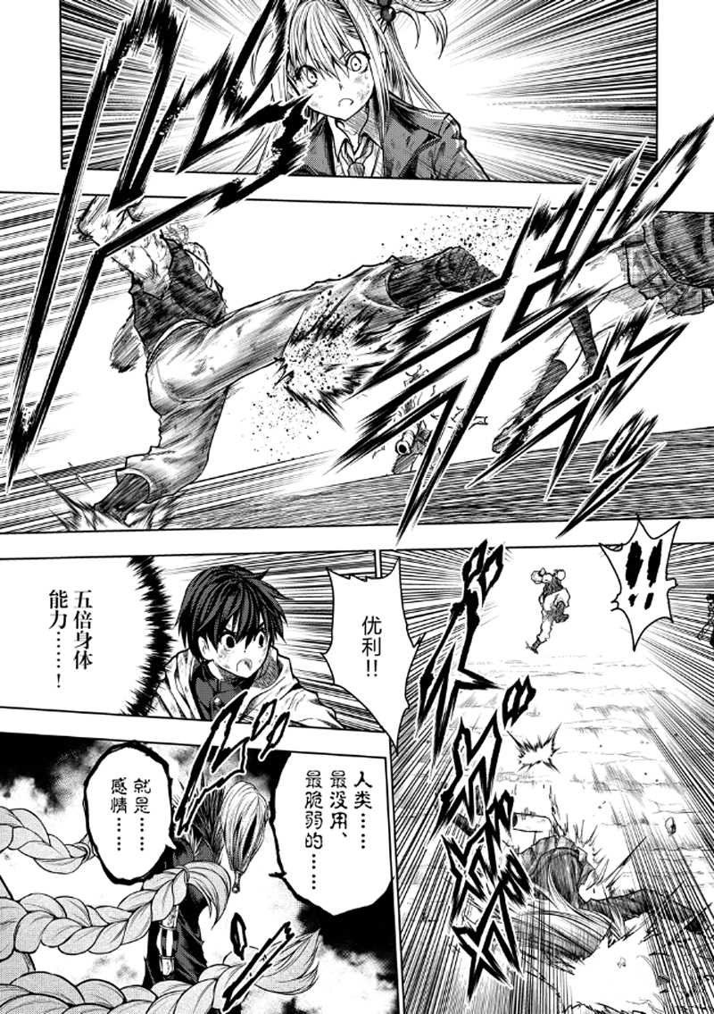 第129.2话 试看版