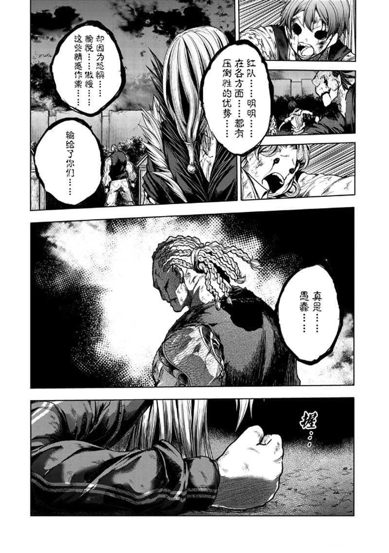第129.2话 试看版