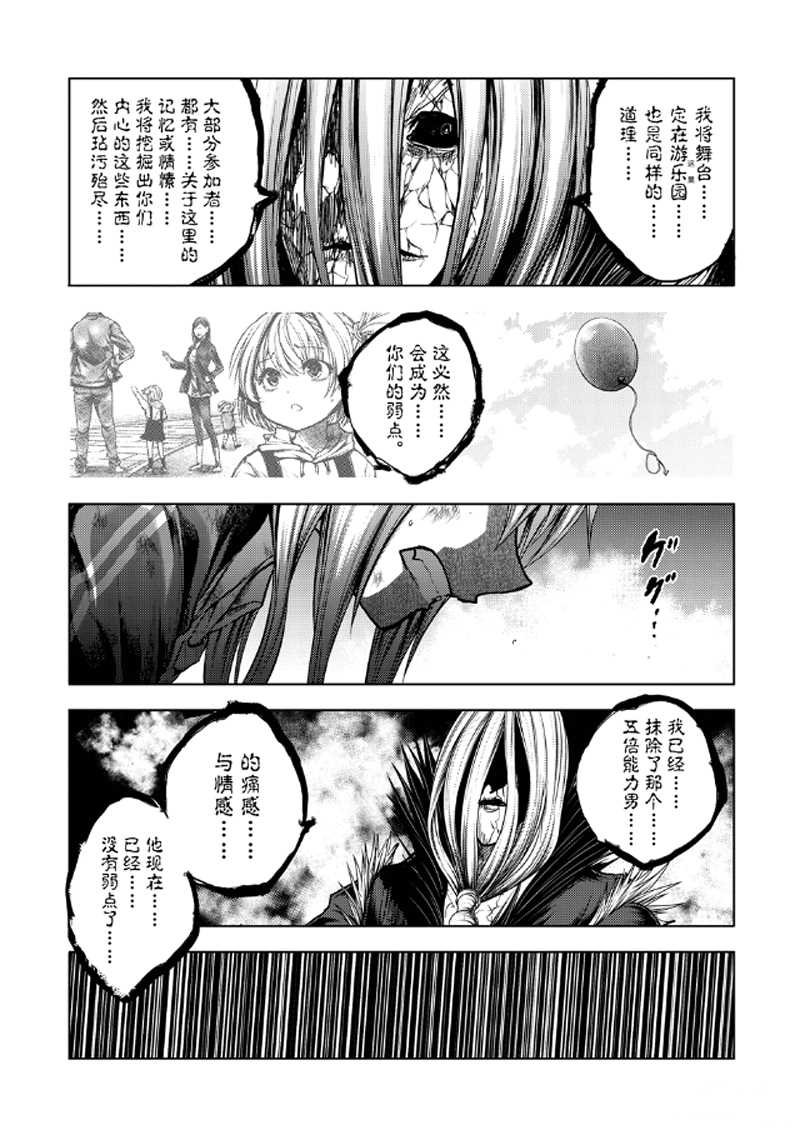 第129.2话 试看版