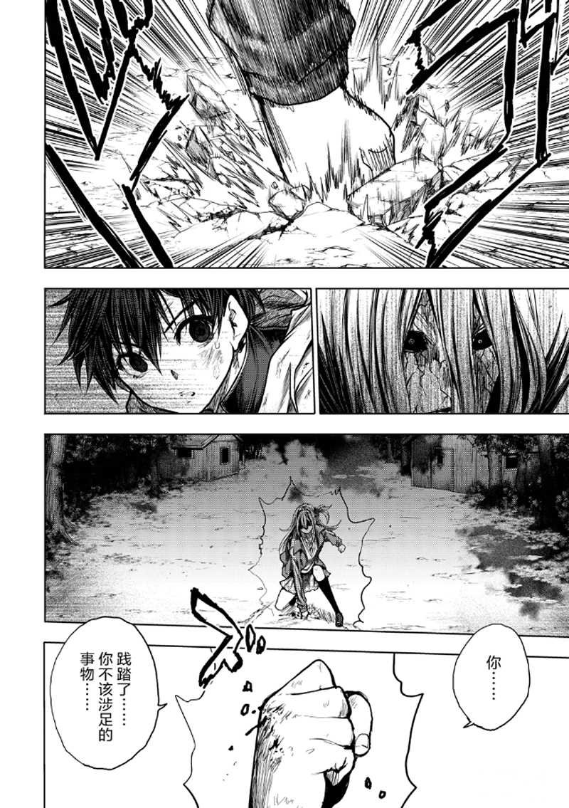 第129.2话 试看版