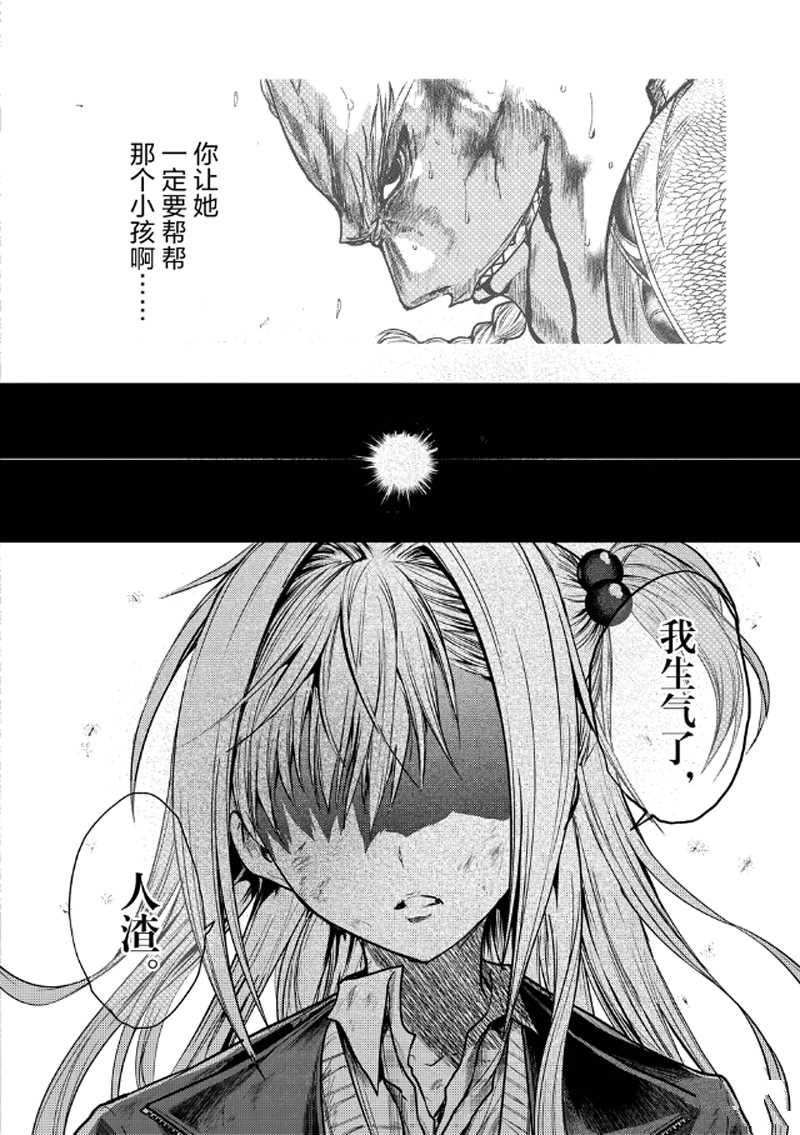 第129.2话 试看版