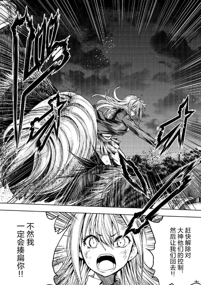 第130.1话 试看版