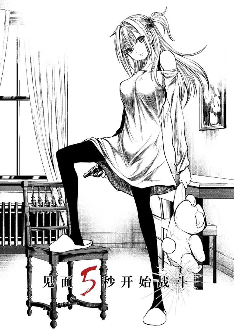 第130.1话 试看版
