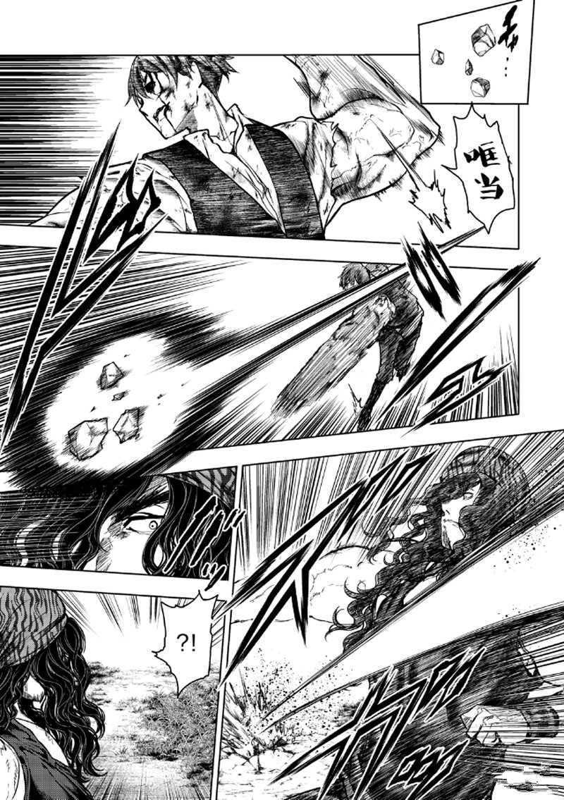 第130.1话 试看版