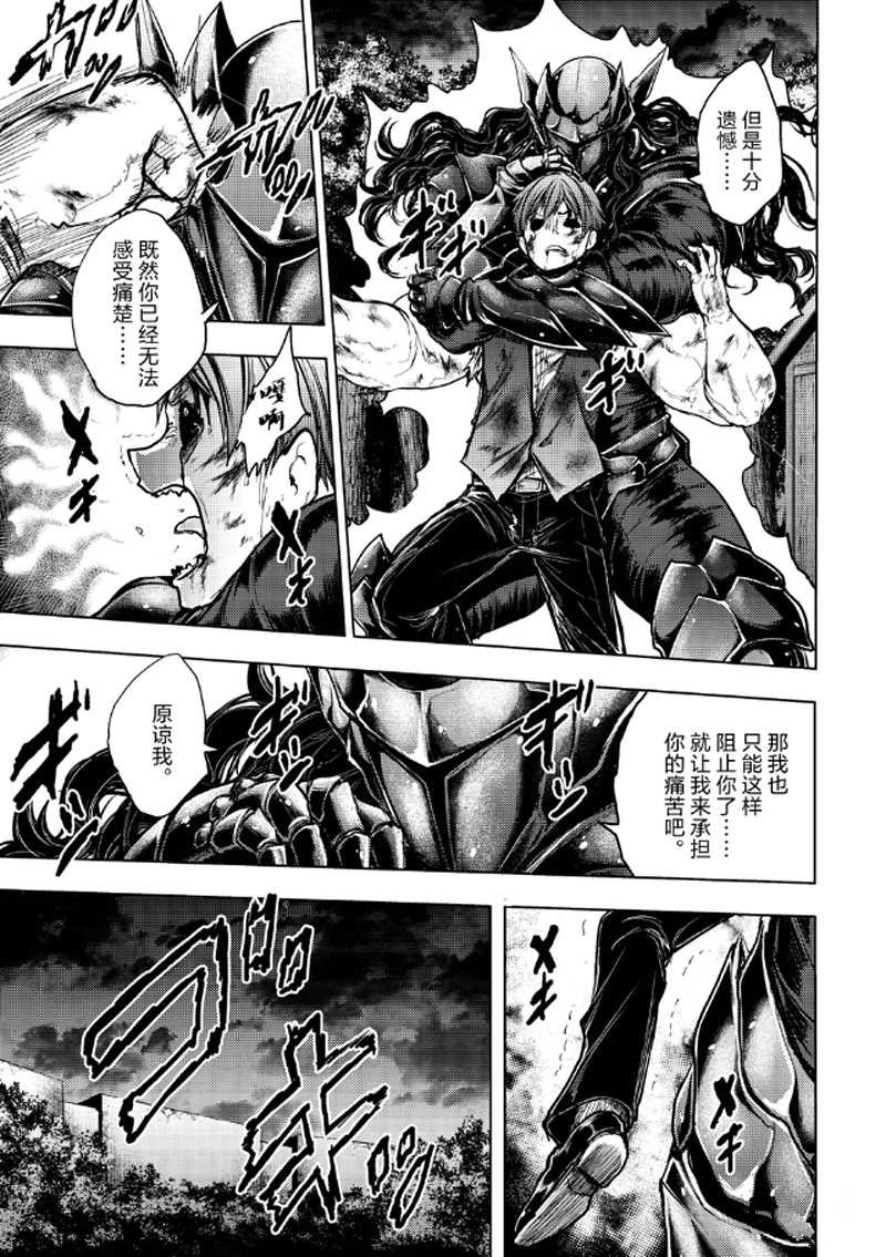 第130.1话 试看版