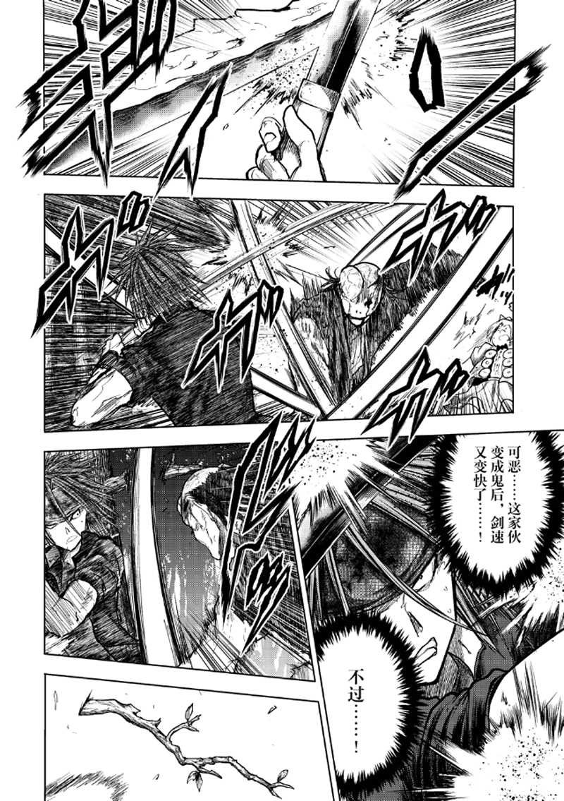 第130.1话 试看版