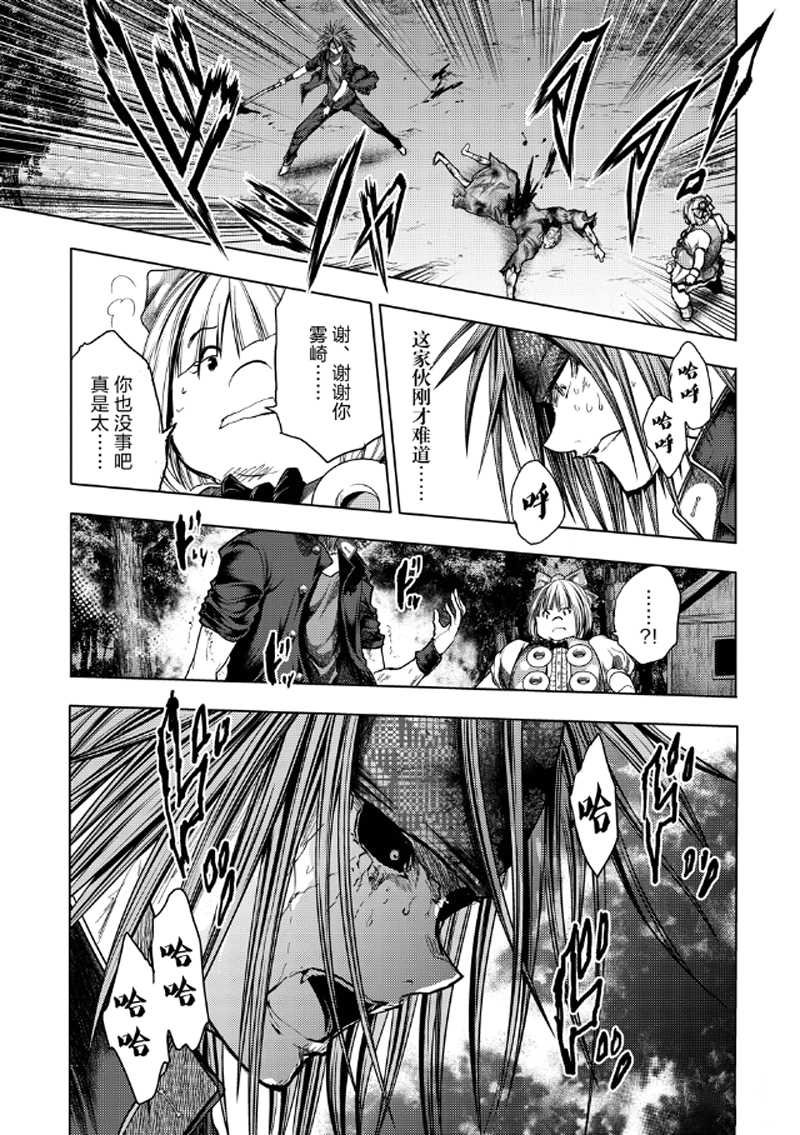 第130.1话 试看版
