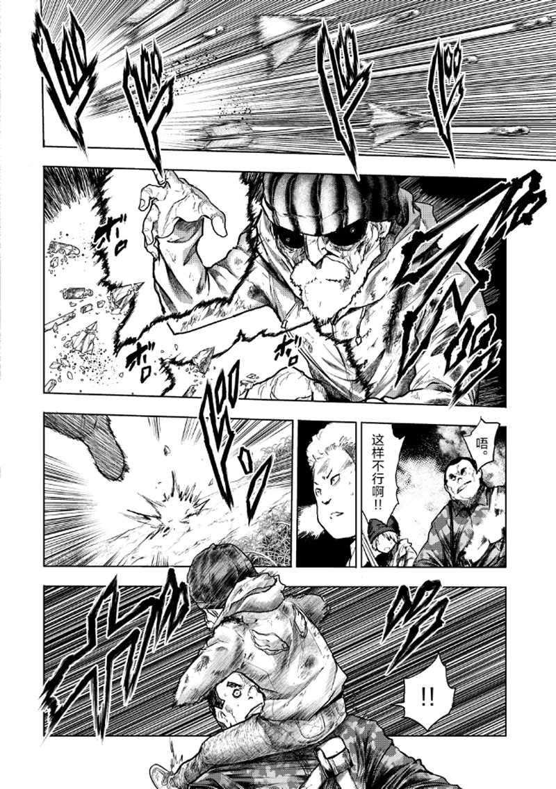 第130.2话 试看版