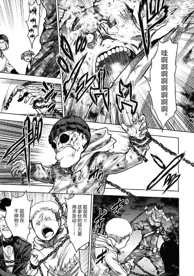 第130.2话 试看版