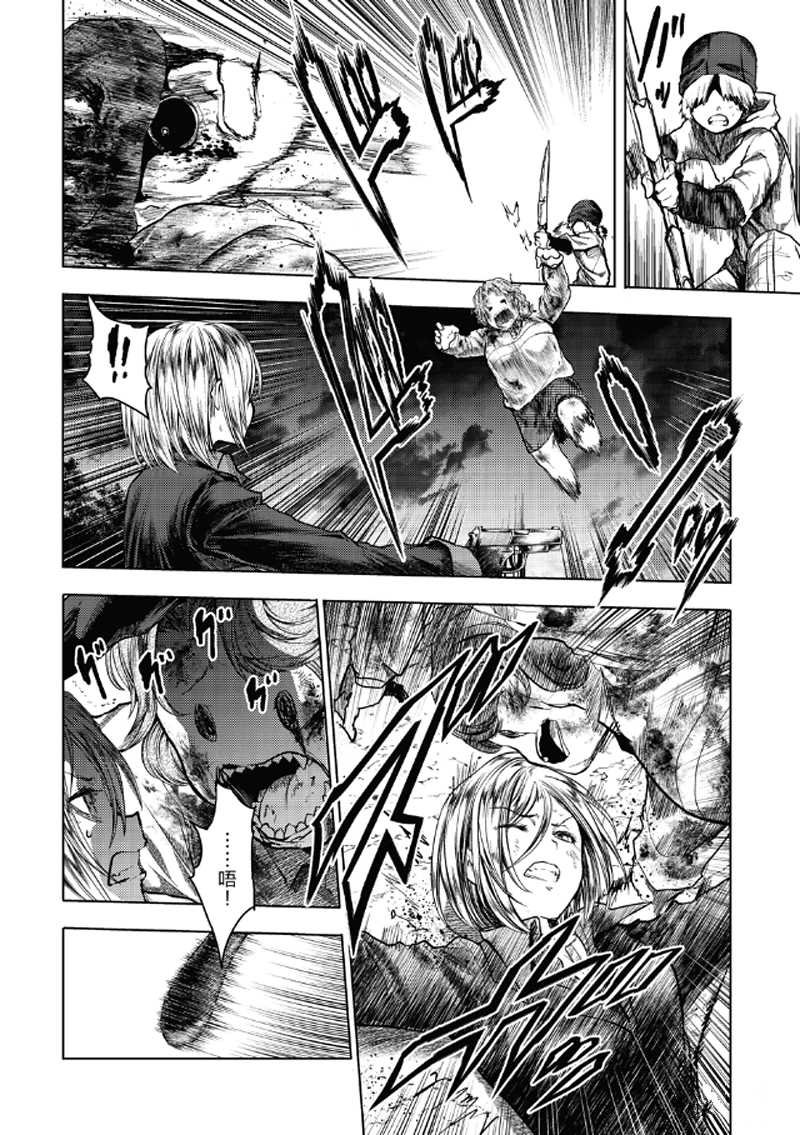 第130.2话 试看版
