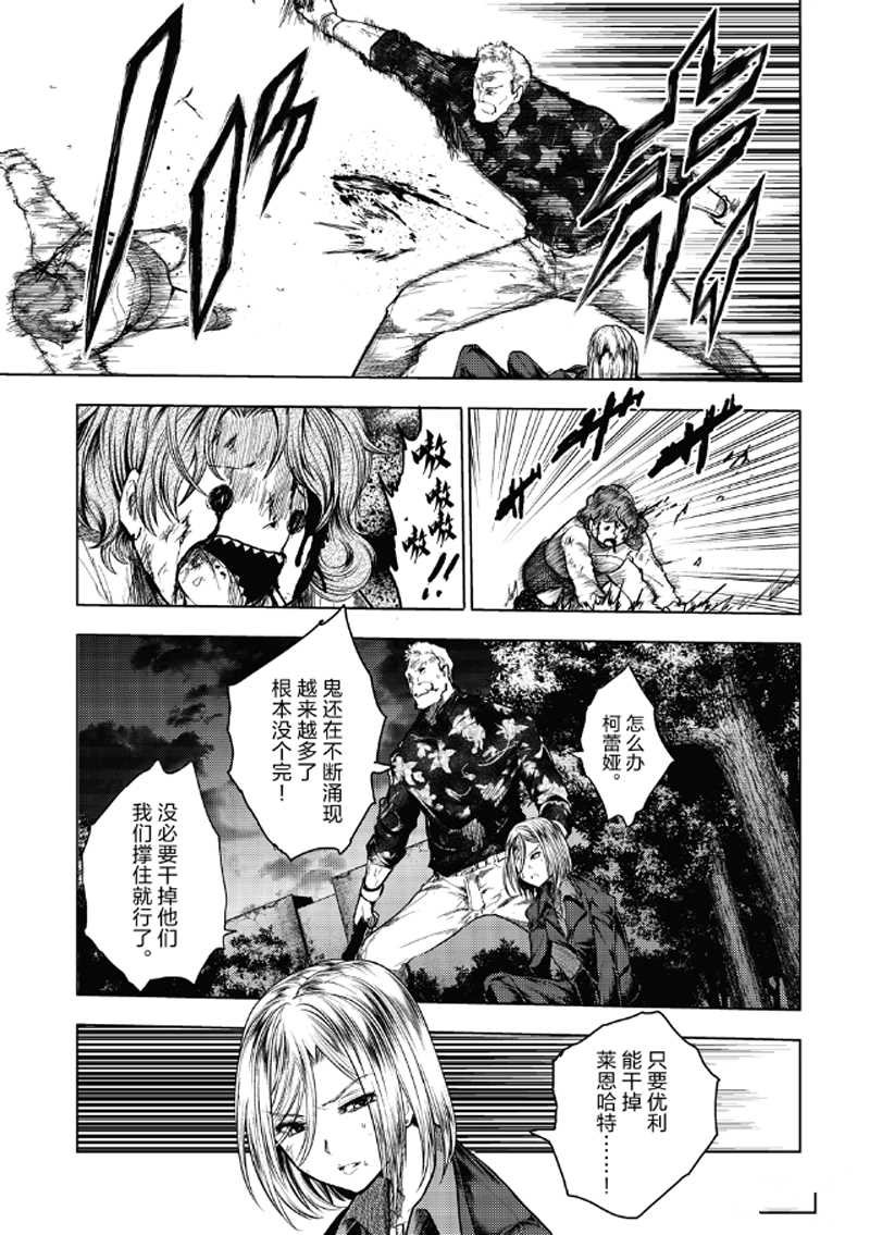 第130.2话 试看版
