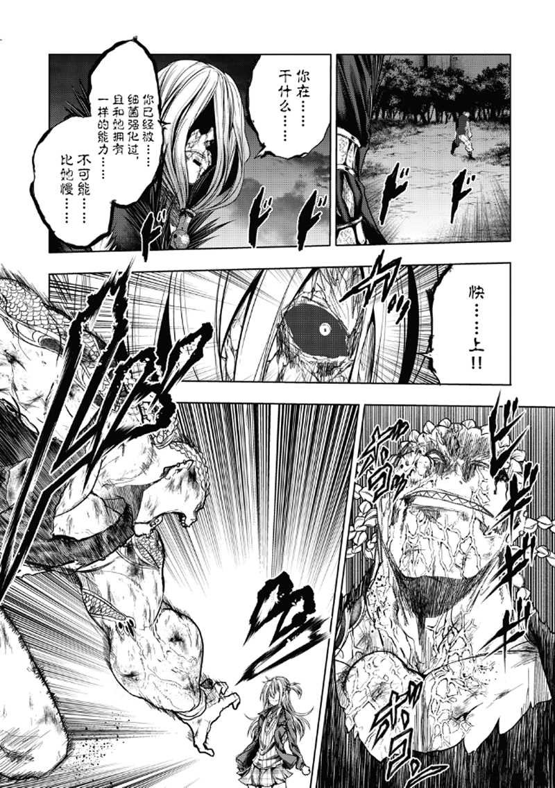 第130.2话 试看版