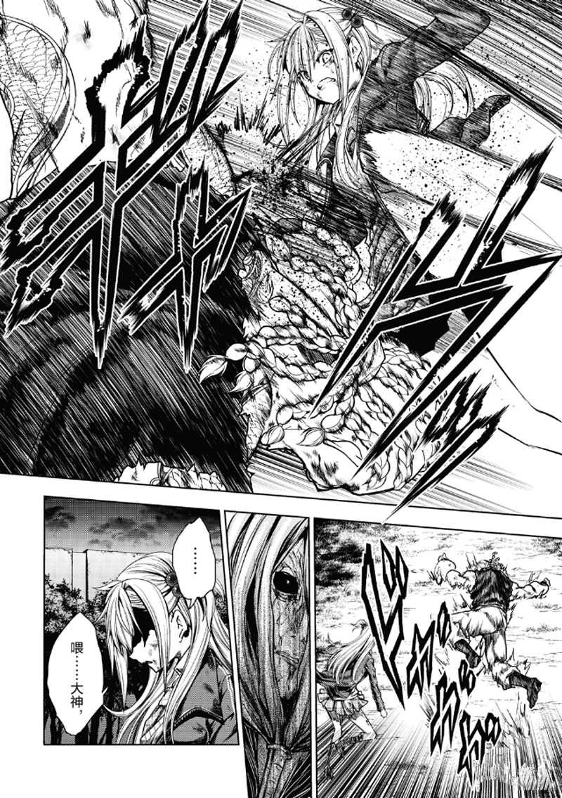 第130.2话 试看版