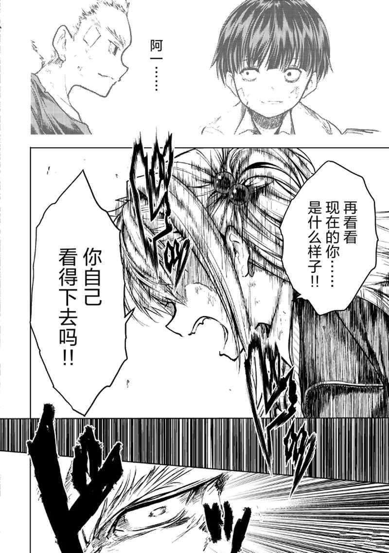 第130.2话 试看版