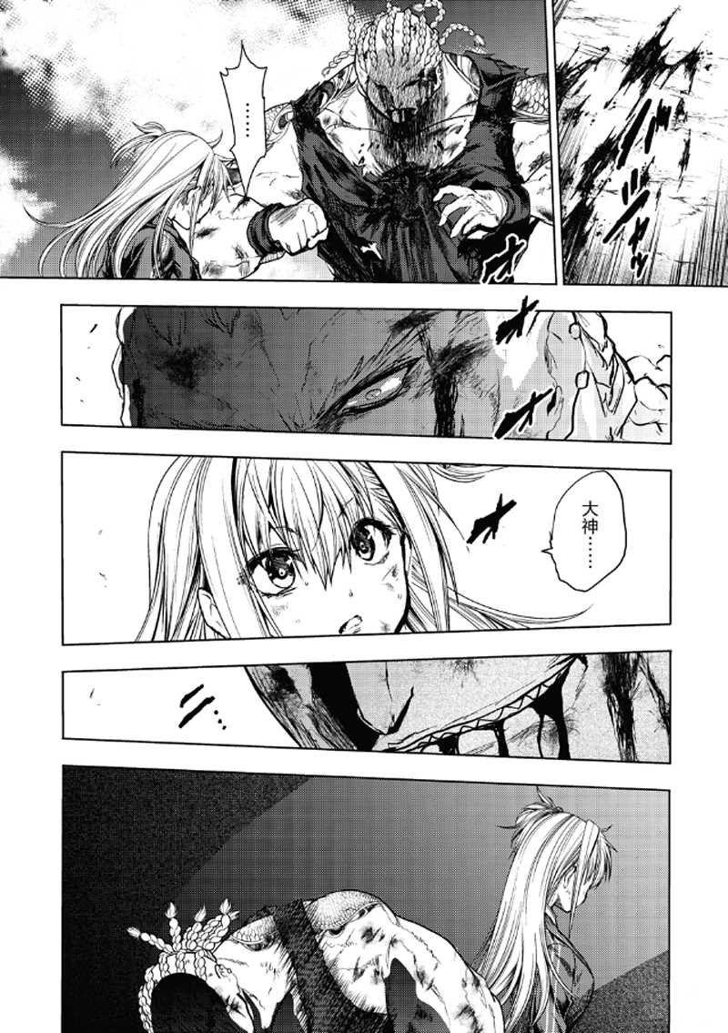 第130.2话 试看版