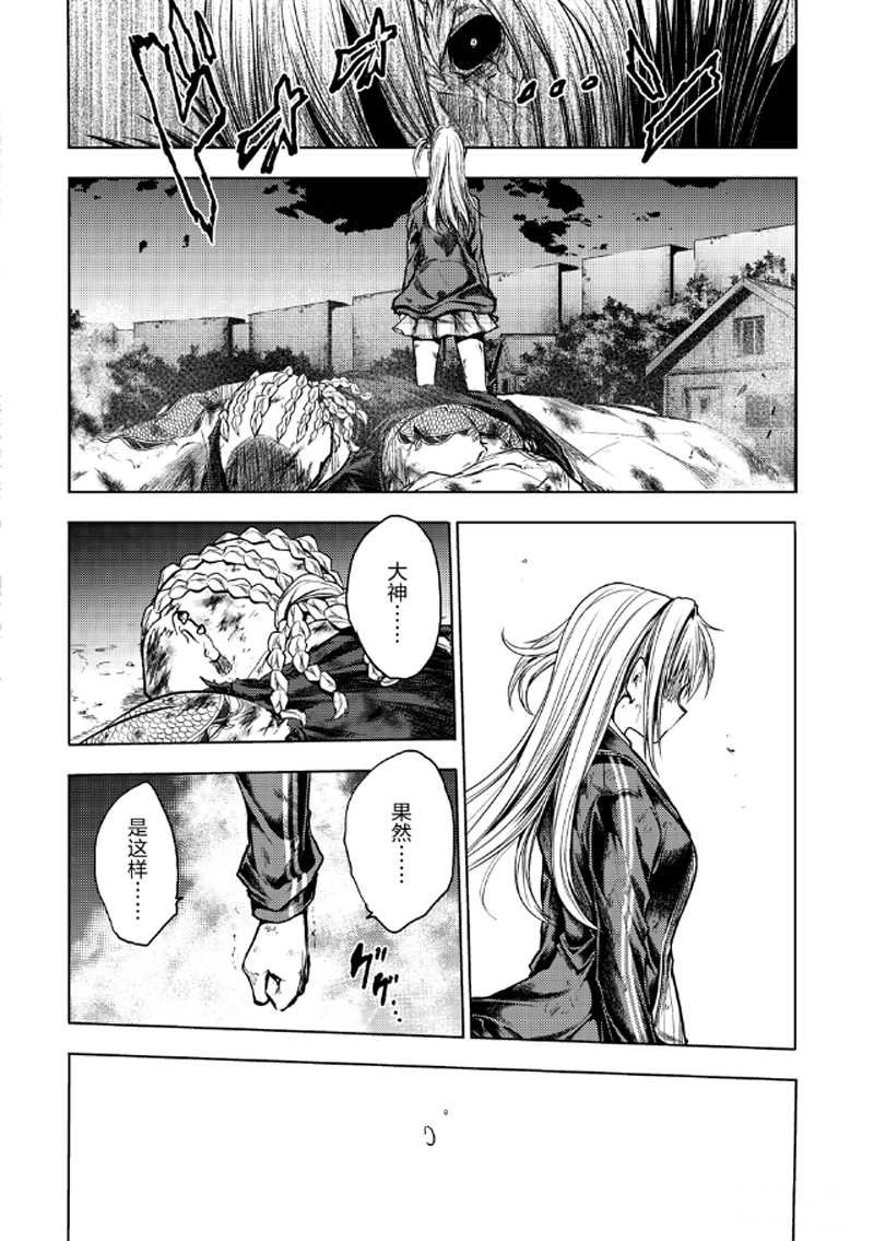 第130.2话 试看版