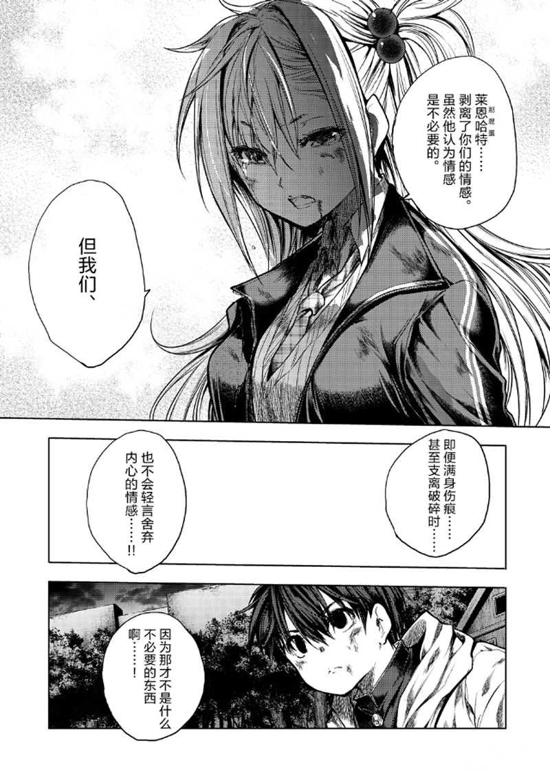 第130.2话 试看版