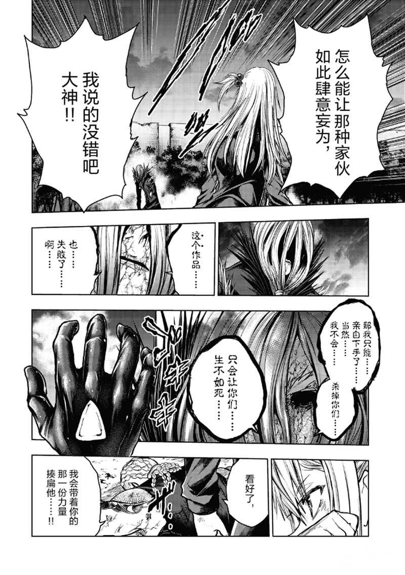 第130.2话 试看版