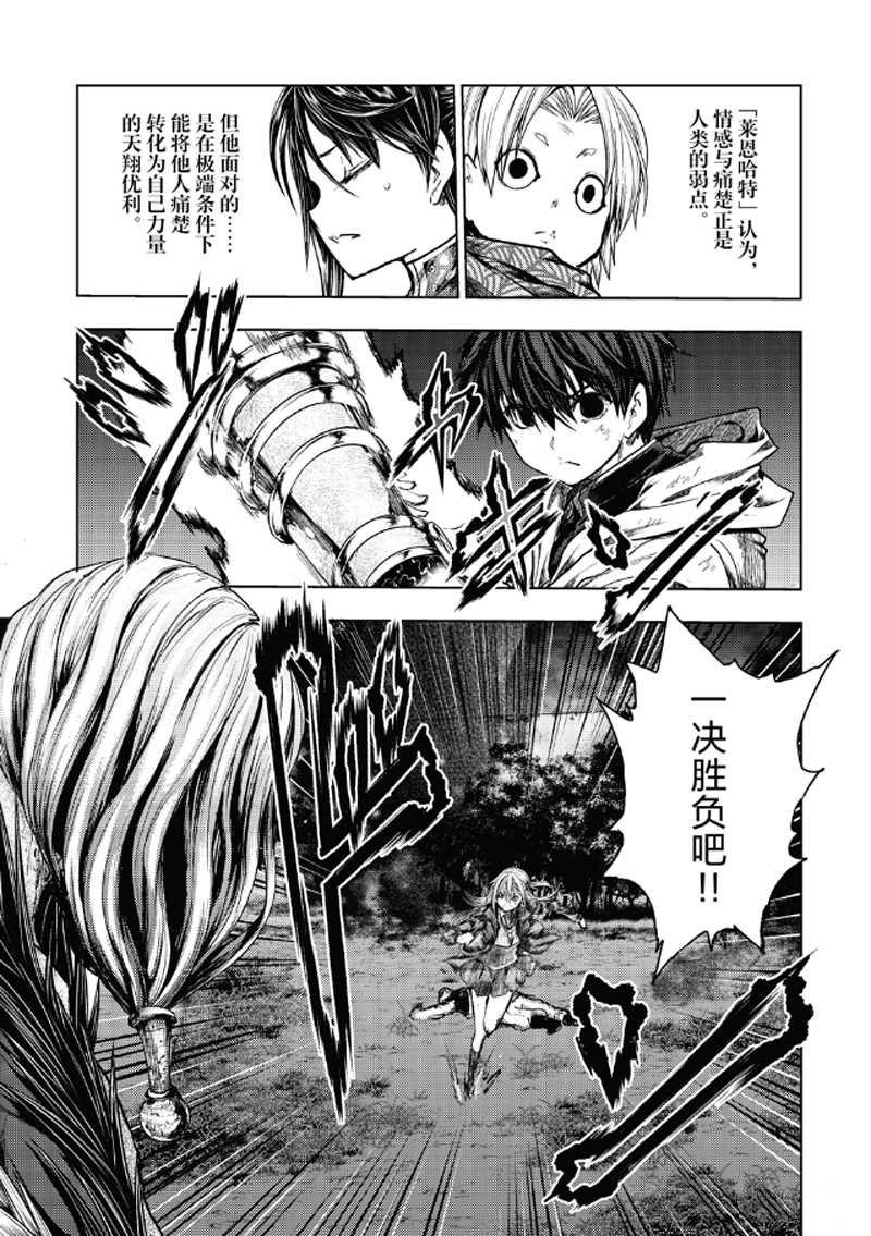 第130.2话 试看版