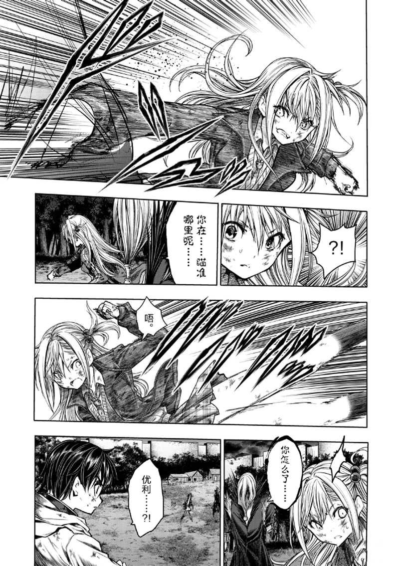 第131话 试看版