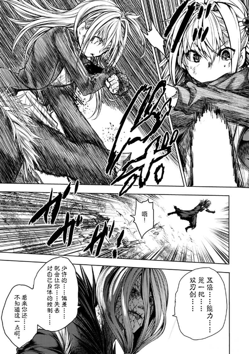 第131话 试看版
