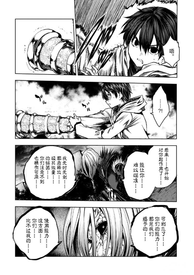 第131话 试看版